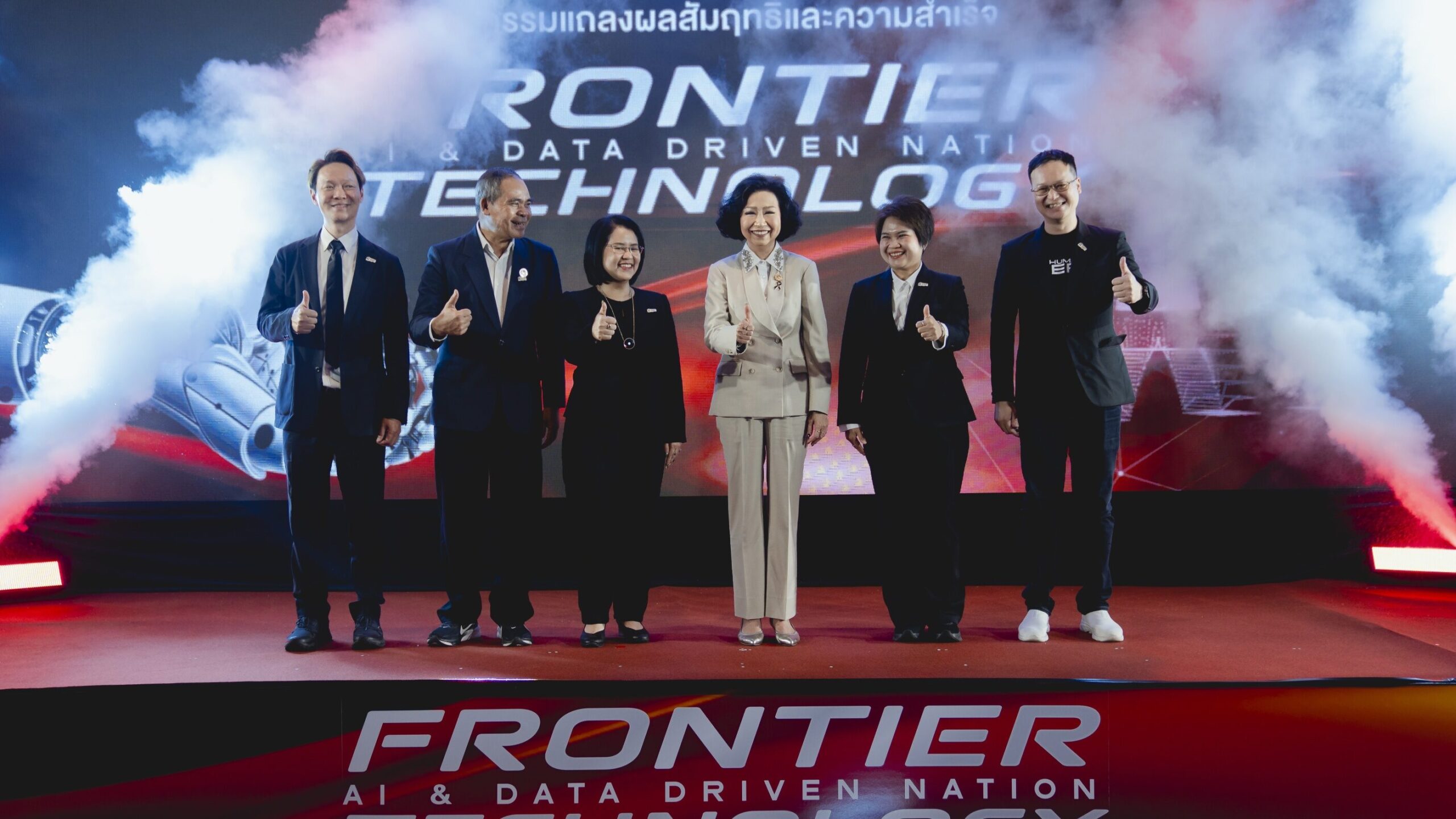 กระทรวงอว. ชู 3 แนวทาง นำประเทศไทยขับเคลื่อนด้วย AI