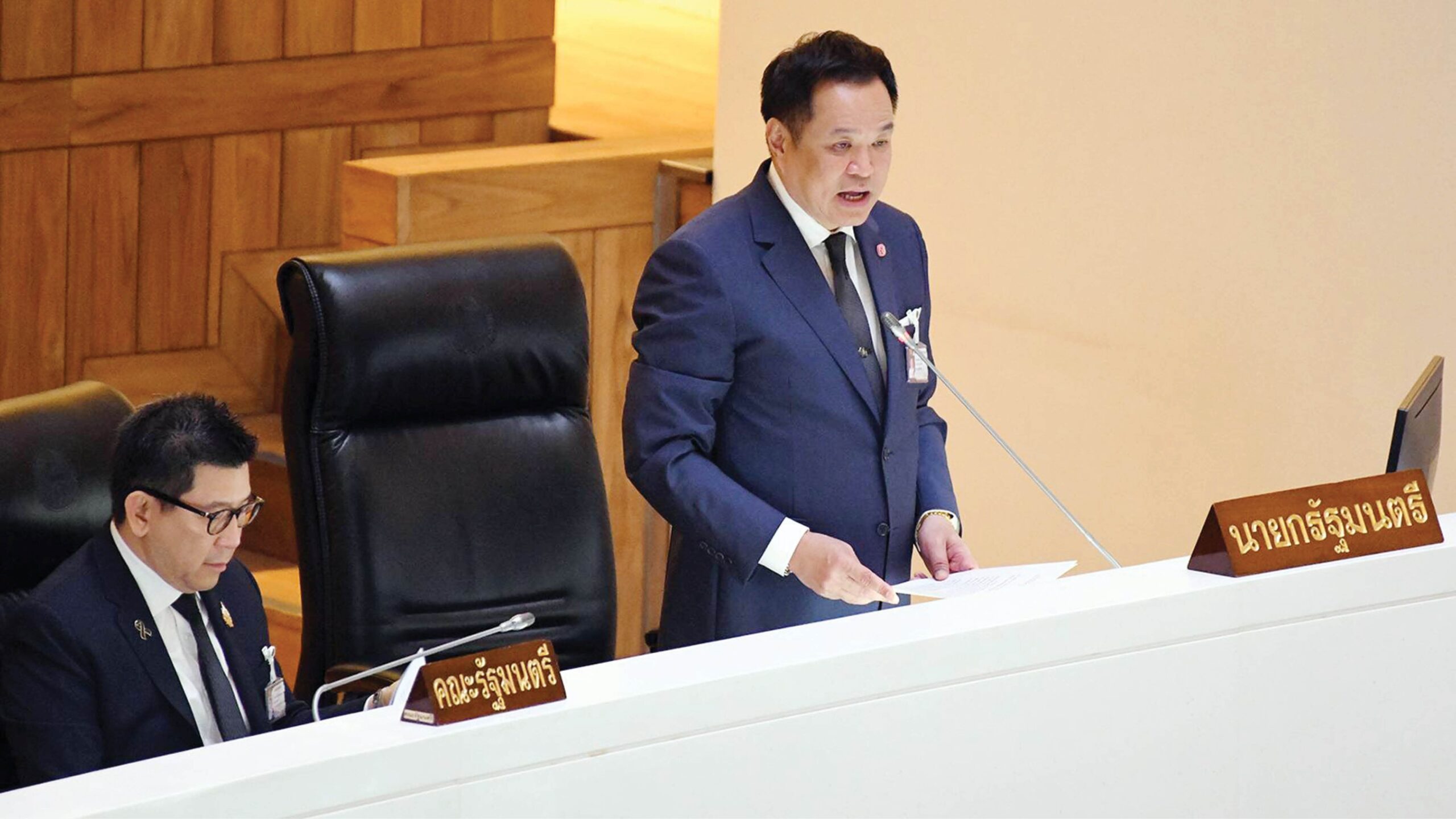 บทบรรณาธิการ – ต้องโปร่งใสทุกบาท