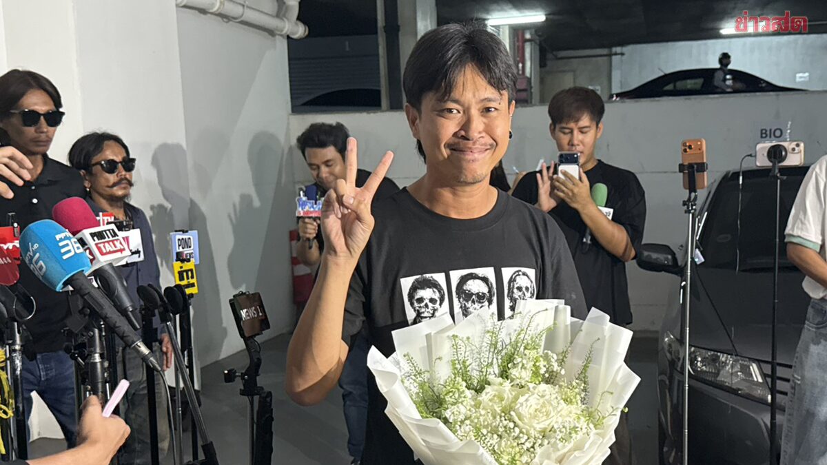 ต้า เฟ็ดเฟ่ ขอบคุณทุกกำลังใจ พร้อมถอนฟ้อง เรียกร้องเงิน 19 ล้าน รับคงไม่จบง่ายๆ