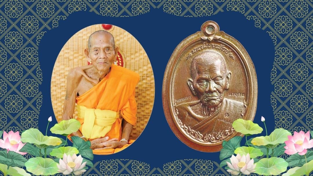 ข่าวสดพระเครื่อง – เหรียญมหาโภคทรัพย์ หลวงปู่ทองดี เตชธัมโม