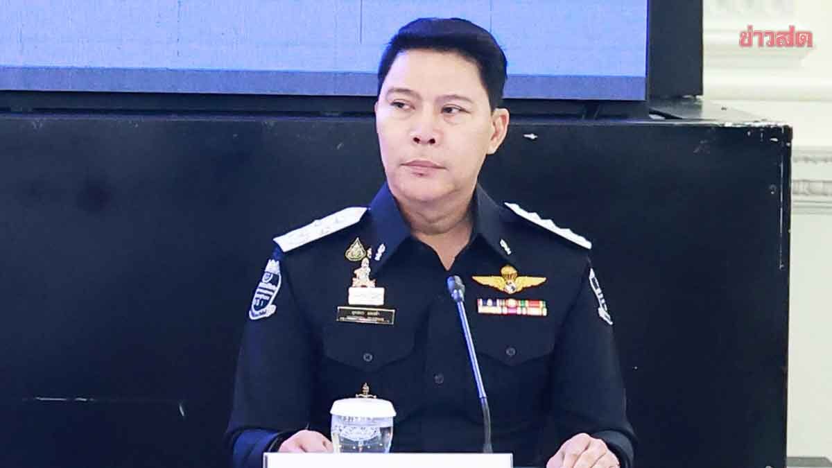 ดีเอสไอ โต้ฟ้องปิดปากกลุ่มบุคคลปล่อยหลักฐานคดีฮั้วสว. สั่งตั้งกก.ลุยหาต้นตอ