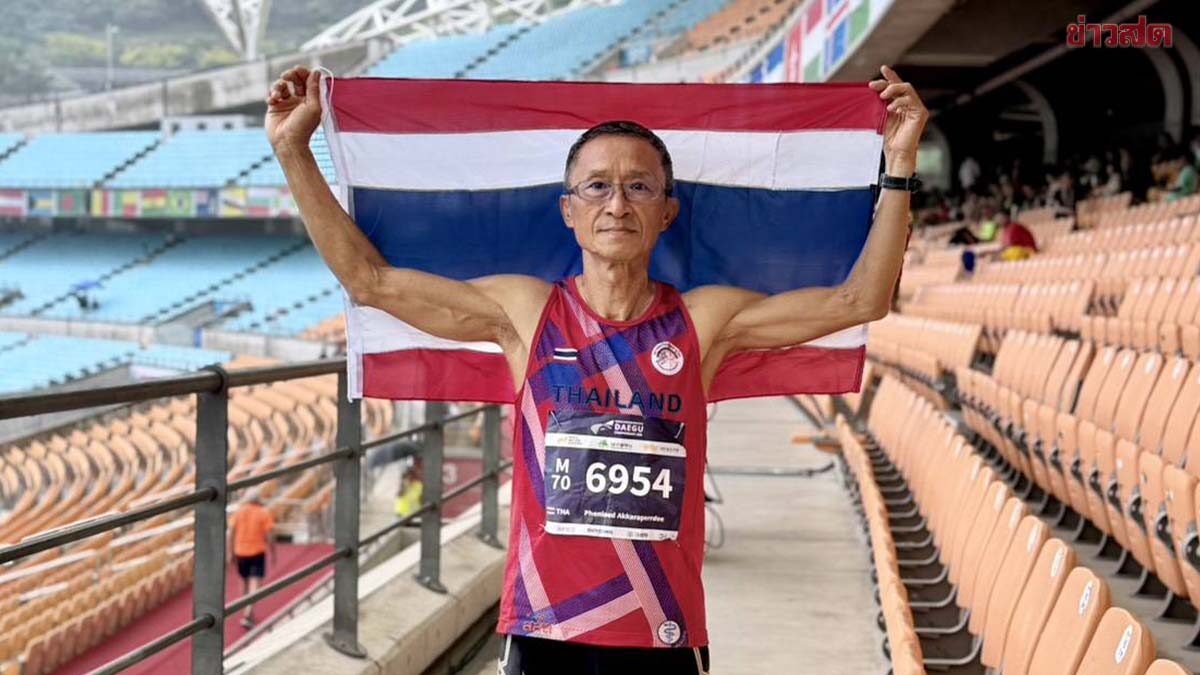 ลุงพรเลิศ วัย 70 ปี กระโดดเฉือนญี่ปุ่นผงาดแชมป์โลกกระโดดไกล ศึกกรีฑาผู้สูงอายุ