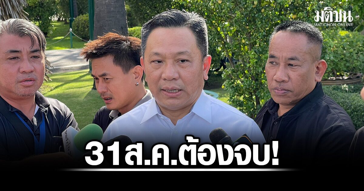 นิรัตน์ ยัน 31 ส.ค. เพิกถอน5,925ชื่อทุจริตสอบท้องถิ่น ต้องจบ ย้ำคดีอาญาเป็นหน้าที่ ป.ป.ช.-ตร.