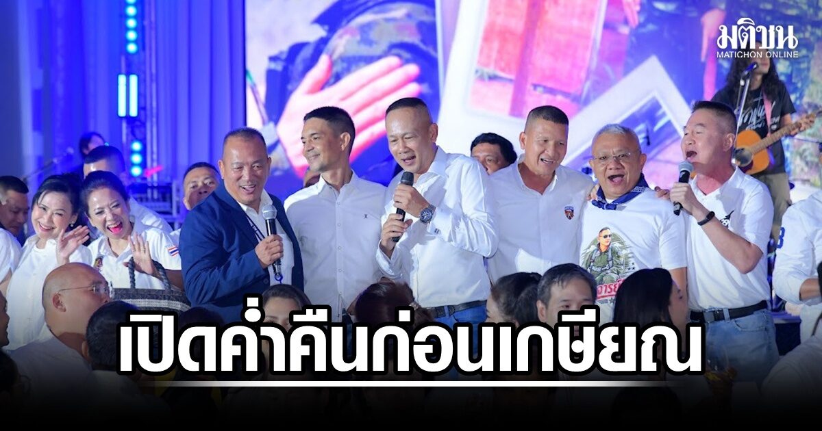 ‘บิ๊กโก๋’ เปิดค่ำคืน ‘Borax The Next Chapter’ ก่อนเกษียณ ร้อง ‘รอยยิ้มนักสู้’ ปลอบรุ่นน้องพลาดโยกย้าย