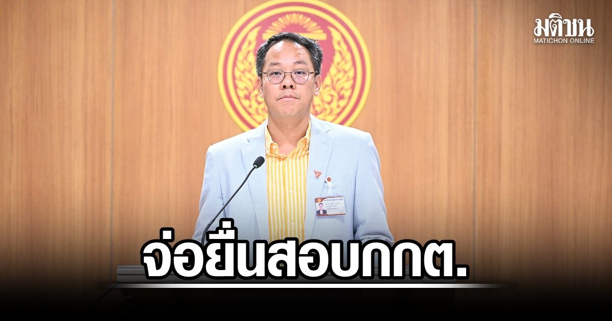 ภัณฑิล จ่อยื่น ป.ป.ช.สอบ กกต.รายบุคคล จี้เปิด 1,767 ผู้สมัครถูกคดี มี สว.จริงกี่ราย หวั่นดำเนินคดีอาญาแค่ซื้อเวลา