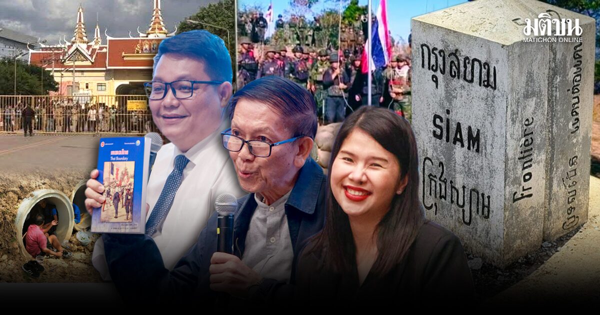 วิชาการต้องแก้ บาดแผลต้องรักษา ความหวัง ทางออก ‘ไทย-กัมพูชา’ยังไม่เห็นแสงสว่าง?