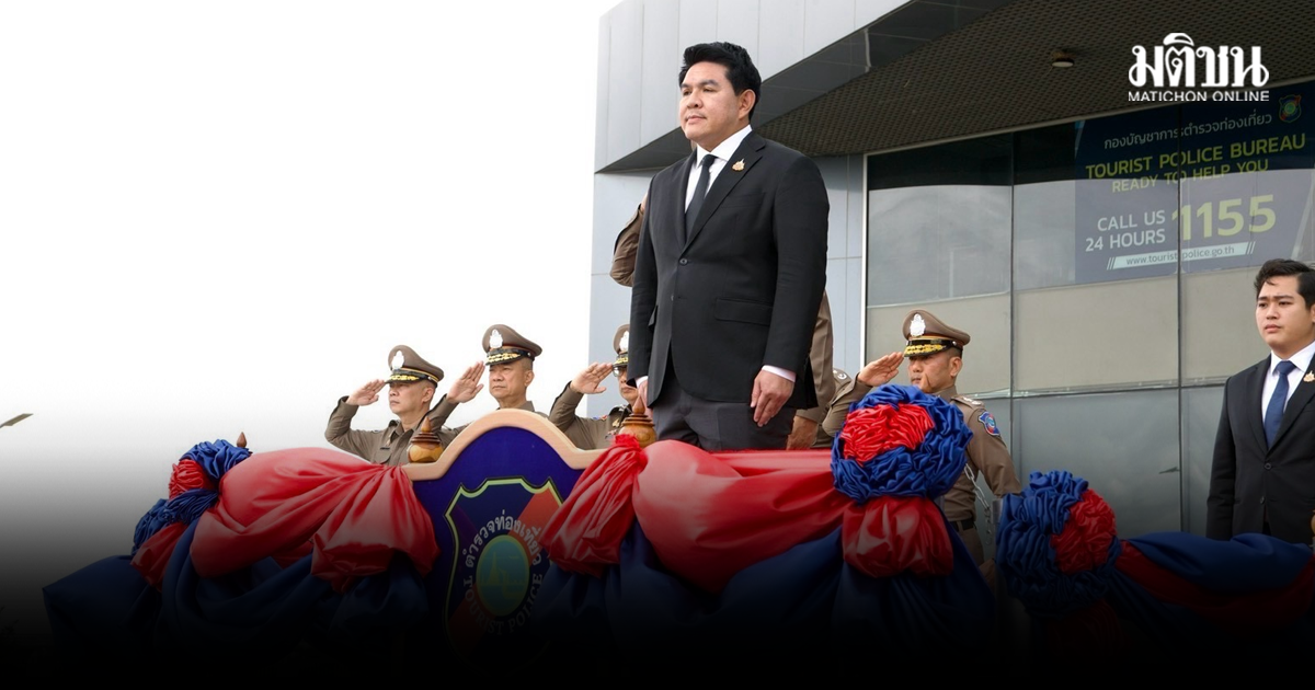 เที่ยวไทยยุคใหม่สุดไฮเทค สุรศักดิ์ เร่งปรับภาพลักษณ์ความปลอดภัย พร้อมใช้กฎหมายเนรเทศ นทท.กร่าง