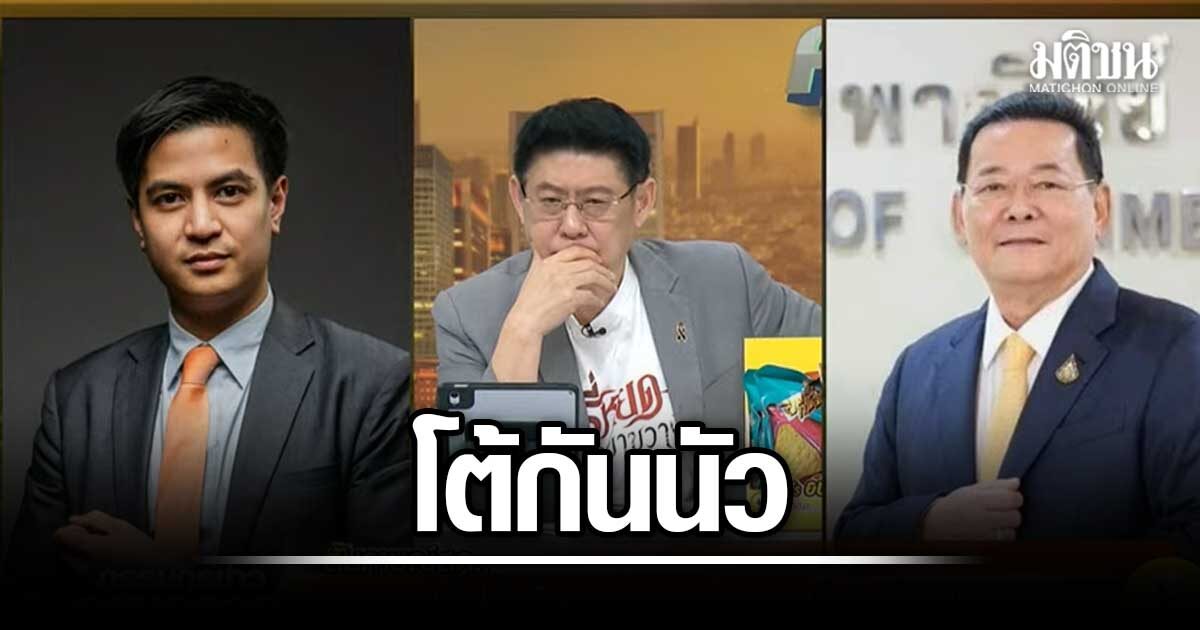 พริษฐ์-นภินทร โต้นัว ปมฮั้วสว. ยันไม่ได้พบผู้สมัครที่ก.พาณิชย์ รับพยานใช้ทีมกฎหมายเดียวกัน