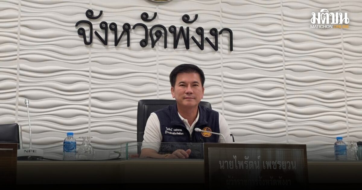 พังงาเดินหน้าเต็มกำลัง พร้อมจัดศึกฟุตบอลชายหาด เอเชี่ยนคัพ 2026 ชูเสน่ห์ธรรมชาติ-อาหาร ต้อนรับคนทั่วโลก