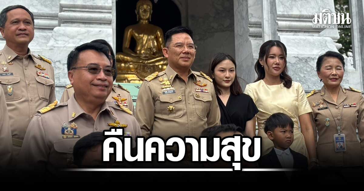 ปลัดยธ.สักการะสิ่งศักดิ์สิทธิ์ ประกาศนโยบายคืนความสุข ขีดเส้นดีเอสไอ แจงข้อมูลรั่วศุกร์นี้