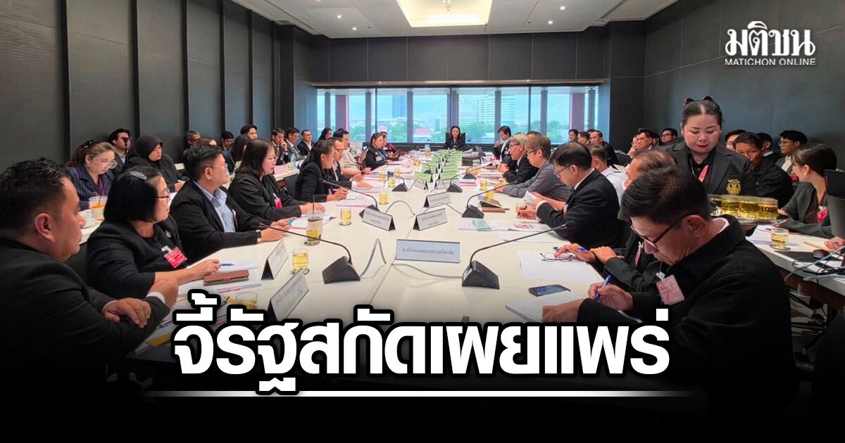 กมธ.ศาสนา จี้รัฐสกัดคลิป ขบวนแห่ล้อเลียนนวดไทยเชิงลามก ห่วงกระทบภาพลักษณ์มรดกภูมิปัญญาโลก
