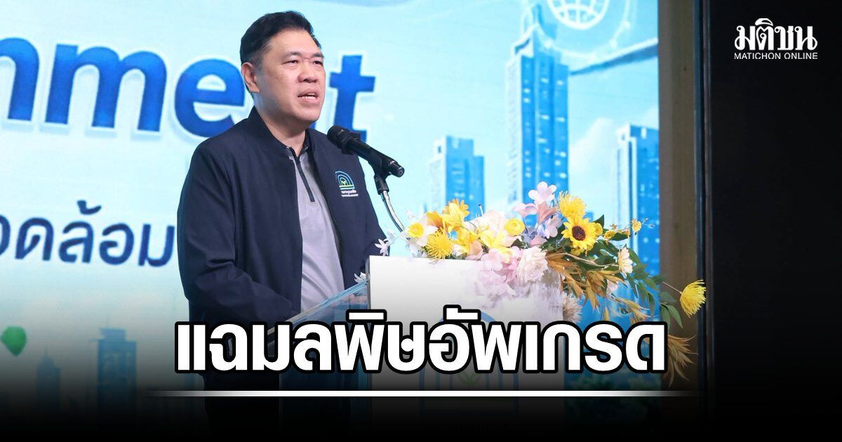 อธิบดีคพ.แฉ ลอบทิ้งกาก อัพเกรด ทำกากส่าโรงเหล้าอ้างเป็นปุ๋ย แจกฟรี เกษตรกรใช้ เคมีซึมลงดิน สุดอันตราย