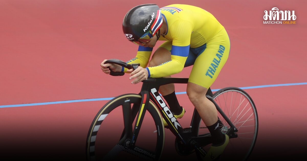 ทีมงานเกาหลีใต้ชื่นชม ไทยจัดเยี่ยม พร้อมทุกด้าน แทร็ค เอเชีย คัพ 2026