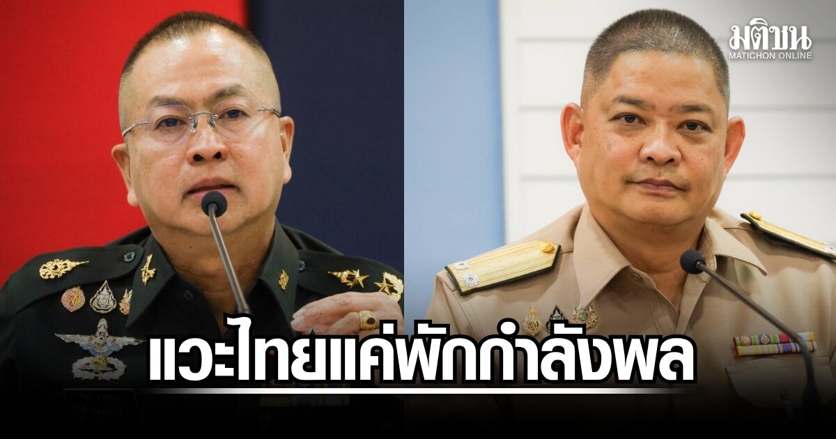 กลาโหม-กองทัพไทย แจงยูเอสเอส อับราฮัม ลินคอล์น แวะไทย 2-6 ก.ย. พักฟื้นกำลังพล ย้ำไร้ปฏิบัติการร่วม-ไม่เติมกระสุน