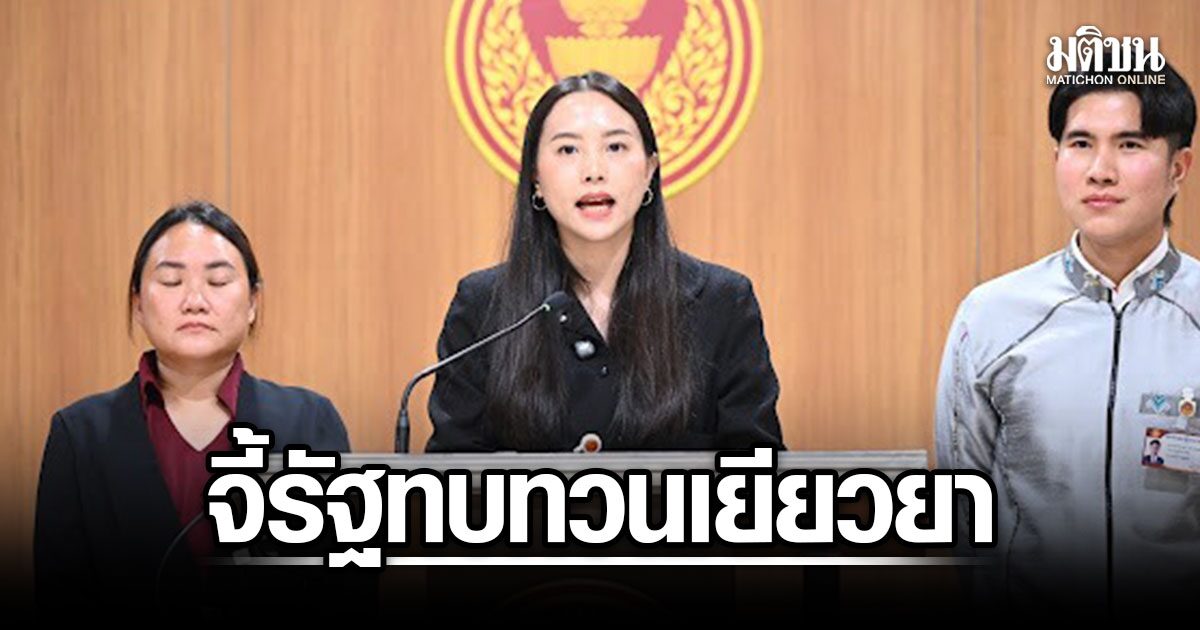 เจ้าของปั๊มBM-21 ถล่ม จี้ รัฐพูดให้ชัดจ่าย-ไม่จ่ายเยียวยา ลั่น ไม่ได้โยนระเบิดเอง กมธ.ติดตามงบฯ ขอรบ.ทบทวน