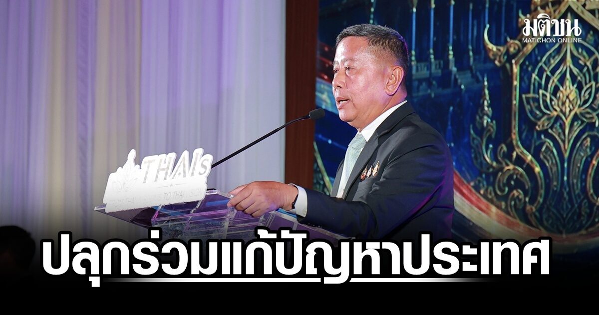 นายกฯ มอบ ‘บิ๊กดุลย์’ ปธ.รับฟังข้อเสนอ วปอ.บอ. รุ่นที่3 ปลุกร่วมแก้ปัญหาให้ปท.-ปชช.