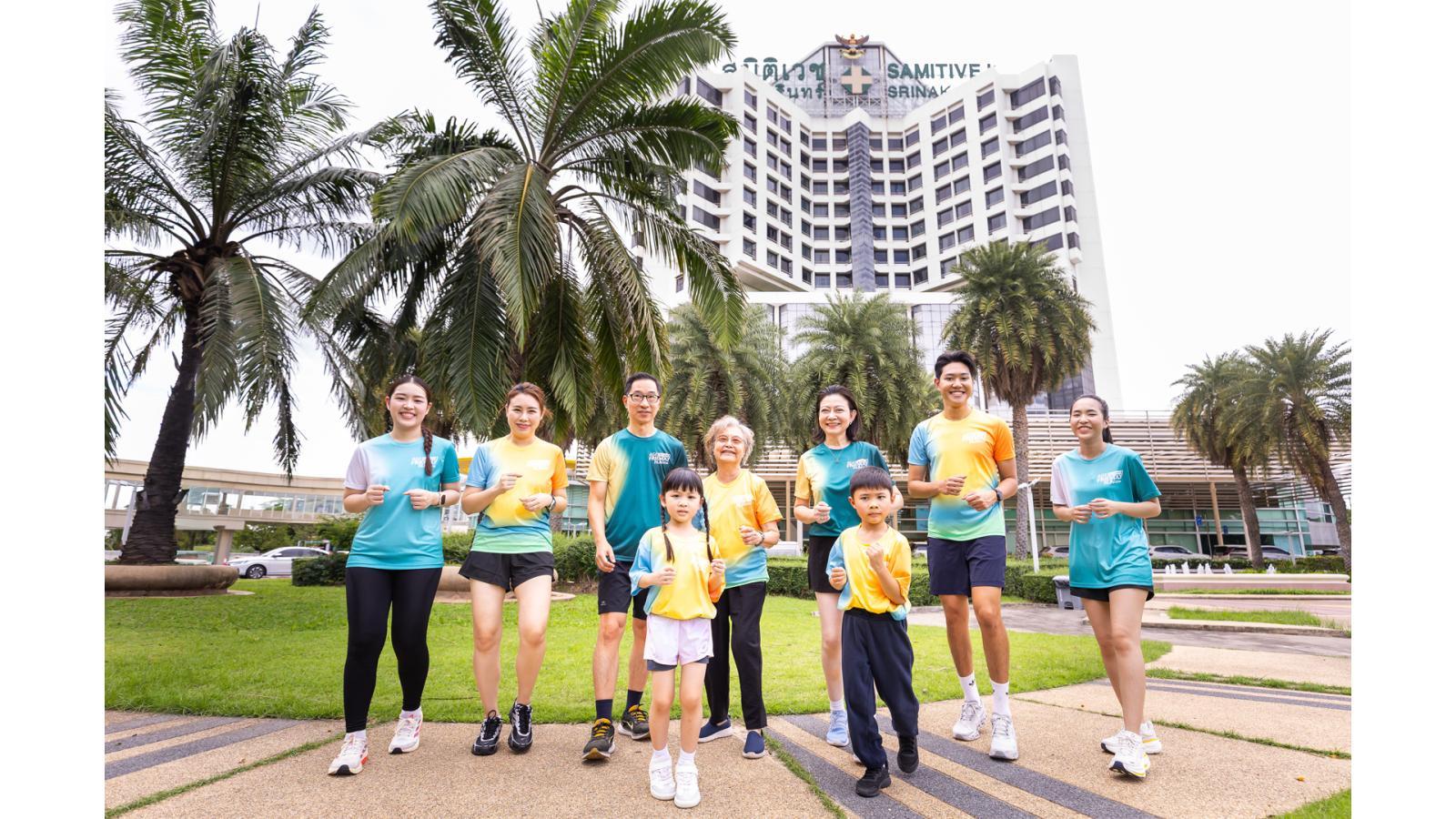 รพ.สมิติเวช ศรีนครินทร์ เปิดบ้านเป็นสนามวิ่ง รวมพลวัยเก๋า 50+ ในงาน Age Friendly Run 2026 by Samitivej : วิ่งละ YOUNG ครั้งที่ 3 วิ่งปลอดภัยกับ Doctor และ Nurse Runners #เราไม่อยากให้ใครป่วย