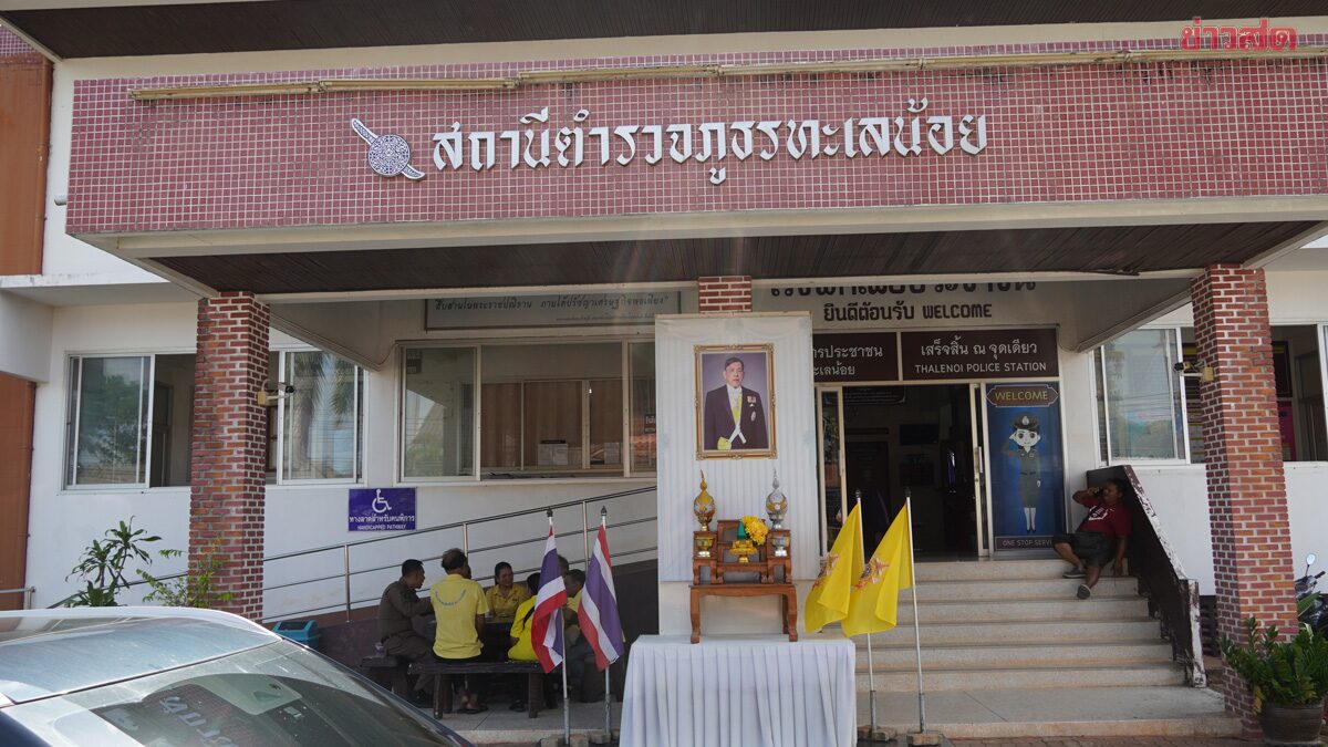 โผล่รายงานตัวแล้ว ตร.เสพยาระหว่างอบรมออนไลน์ ตรวจฉี่ไม่ม่วง จ่อโทษวินัย-อาญา