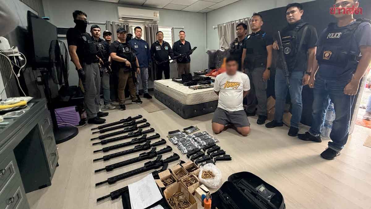 นึกว่าคลังแสง ตร.บุกจับหนุ่ม24 ลอบนำเข้าปืน AR-15 เถื่อน หลายกระบอก กระสุนอีกนับพันนัด