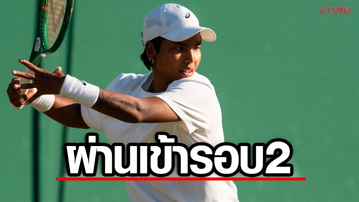 มนัญชญา ทำได้ชนะหวดฮังการี 2 เซ็ตรวดลิ่วรอบ 2 แกรนด์แลม ยูเอส โอเพ่น