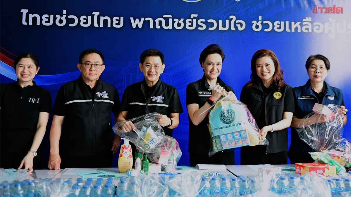 ศุภจี สั่งลุย“ไทยช่วยไทย”ลดค่าครองชีพ ขายสินค้าจำเป็นราคาถูกช่วย ปชช. พื้นที่น้ำท่วม