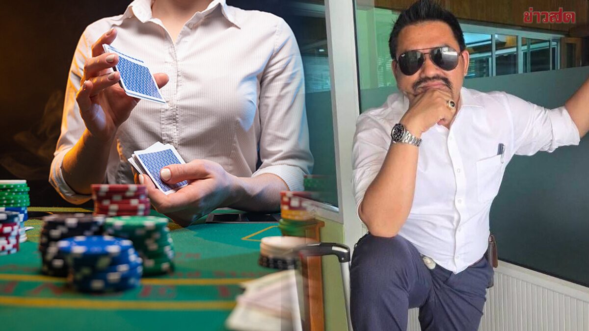 เตือนผีพนันออนไลน์ ลูกความแจ็คพอตอตก 11 ล้าน จากผู้เล่นถูกจับกลายเป็นเจ้าของเว็บ