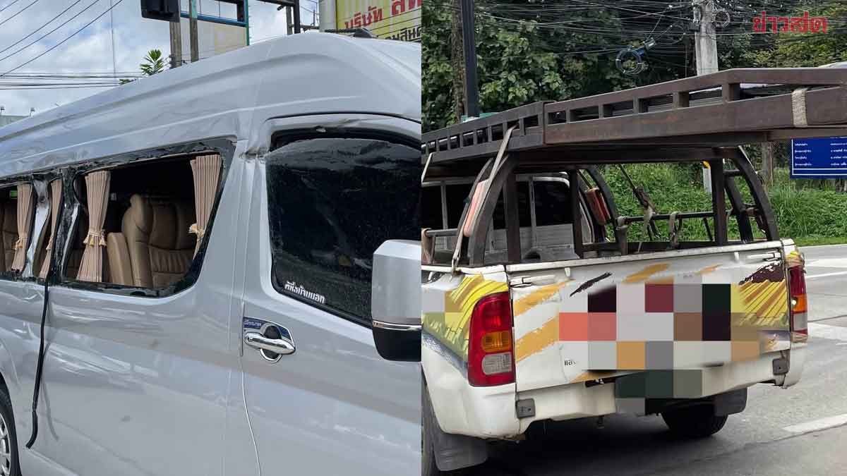 กระบะชุ่ย บรรทุกเหล็กยื่น ยูเทิร์นในที่ห้ามกลับรถ ฟาดเต็มๆ กระจกรถตู้แตกทั้งแถบ