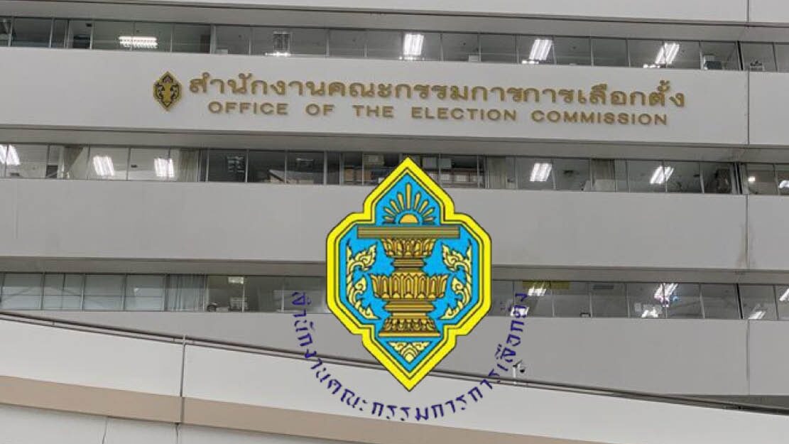 ทิ้งหมัดเข้ามุม – กกต.สู้เพื่อใคร!??