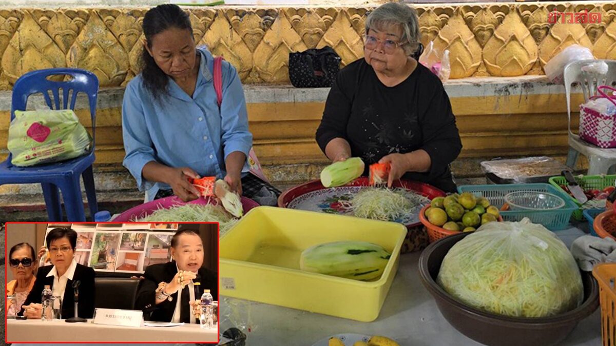 คึกคักเฝ้าดู “ป้าดา” ตั้งโต๊ะแถลงอ้างมีหลักฐานเด็ดปมพิพาทที่ดินวัด คนขอนแก่นบอก “เห็นมีแต่แหวนเต็มนิ้ว”