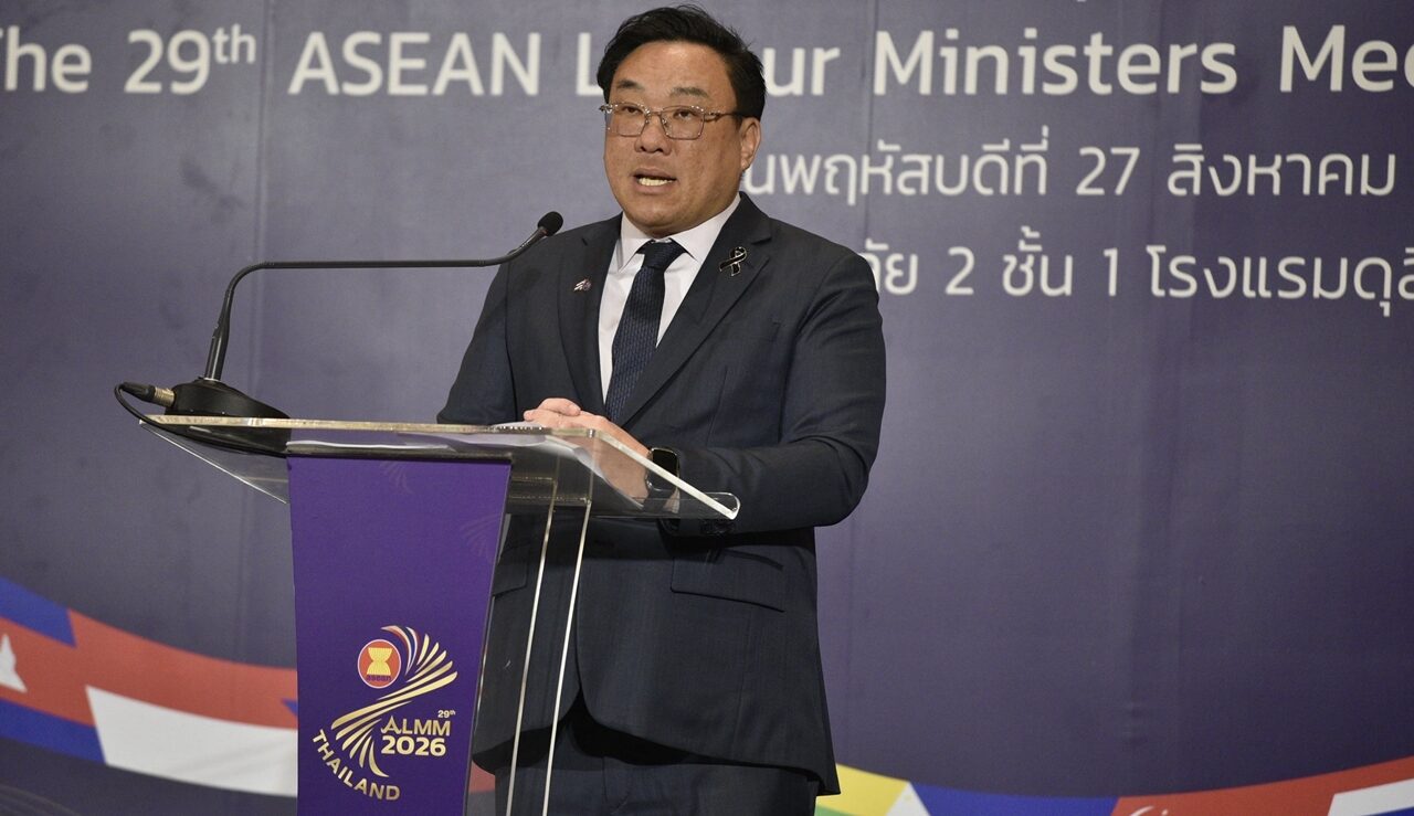 ปิดฉากยิ่งใหญ่ การประชุม ALMM ‘จุลพันธ์’ ชู3เสา ปั้นแรงงานอาเซียน สู่เวทีโลก