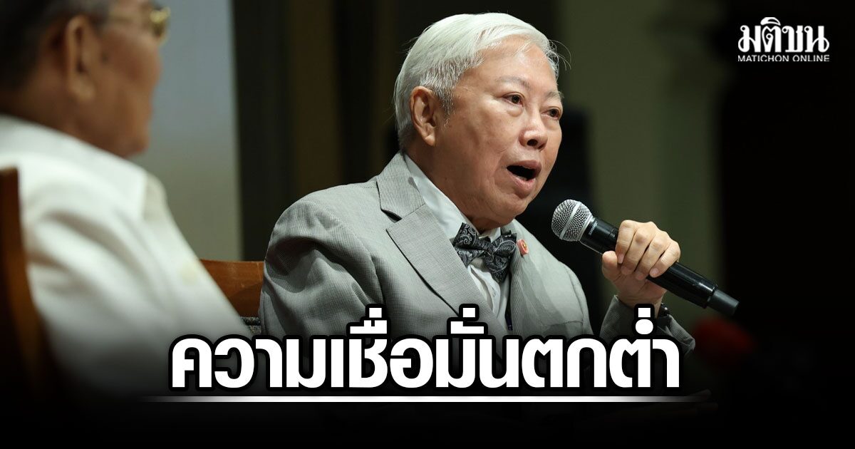 บวรศักดิ์ ซัดองค์กรอิสระ ความเชื่อมั่นตกต่ำ หนุนแก้รธน. ชง 5 ข้อรื้อสรรหา-คืนสิทธิปชช.ถอดถอน