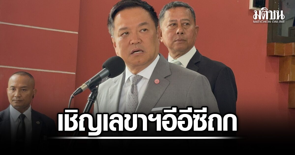 นายกฯ เชิญเลขาฯอีอีซี ถกสัปดาห์หน้า กลุ่มซี.พี.ขอเลิกสัญญารถไฟ 3 สนามบิน ย้ำต้องถูกขึ้นบัญชีดำ
