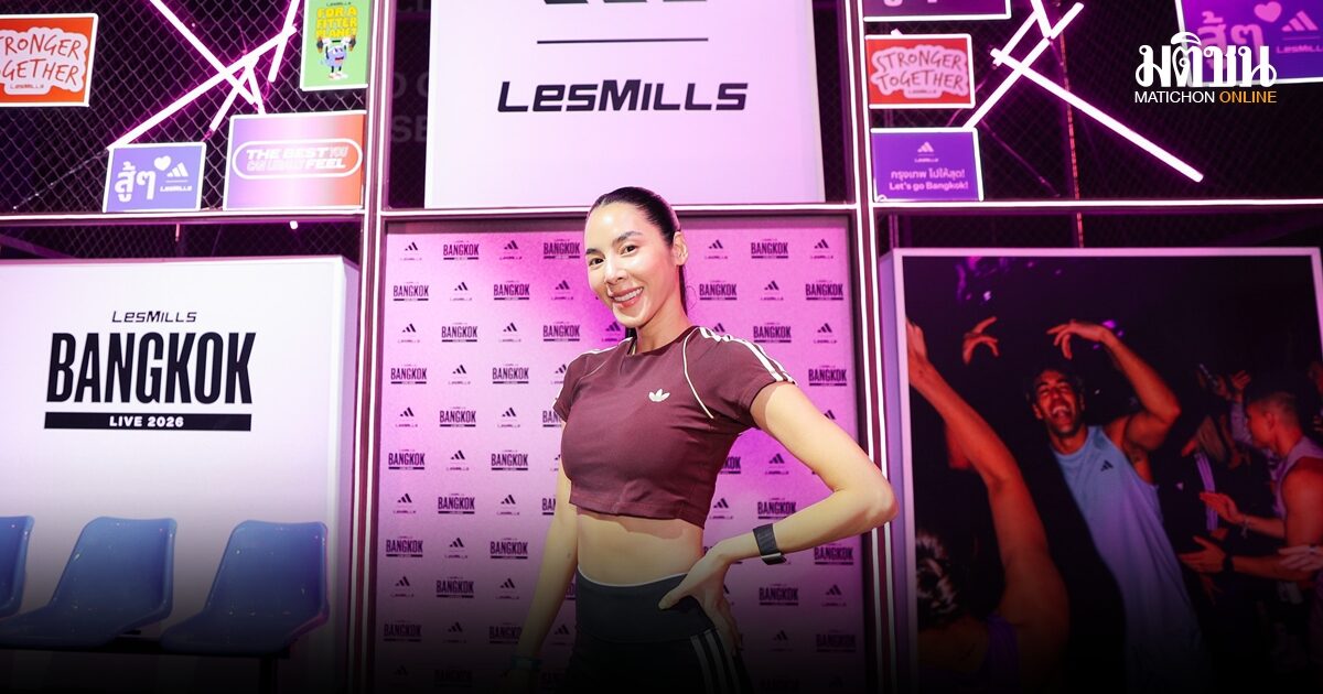 อาดิดาส ผนึกกำลัง Les Mills Asia Pacific จัดงานมหกรรมฟิตเนสใหญ่ที่สุดในอาเซียน