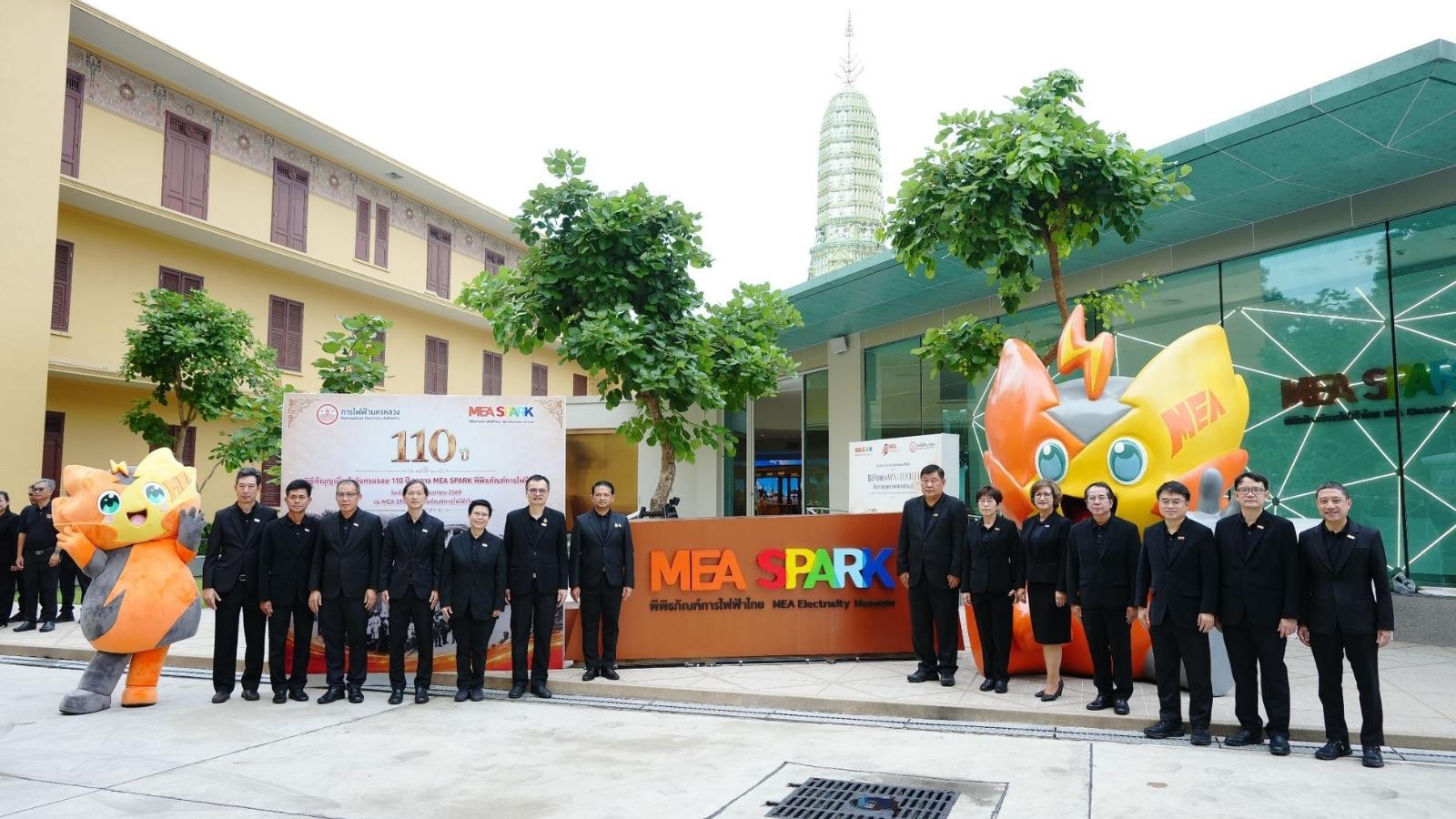 MEA ครบรอบ 110 ปี อาคารโบราณสถาน MEA SPARK เปิด “ศูนย์อนุรักษ์การไฟฟ้านครหลวง” ส่งต่อคุณค่าประวัติศาสตร์ไฟฟ้าไทยสู่อนาคต